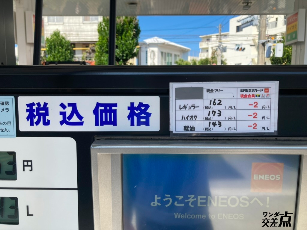 知らないと勿体無い!SDカード(セーフドライバーカード)を持っているだけで、ガソリンが割引になるガソリンスタンドがあることをご存知ですか?この記事では、SDカードの特典やガソリン割引の受け方、優遇店の探し方まで詳しく解説します。